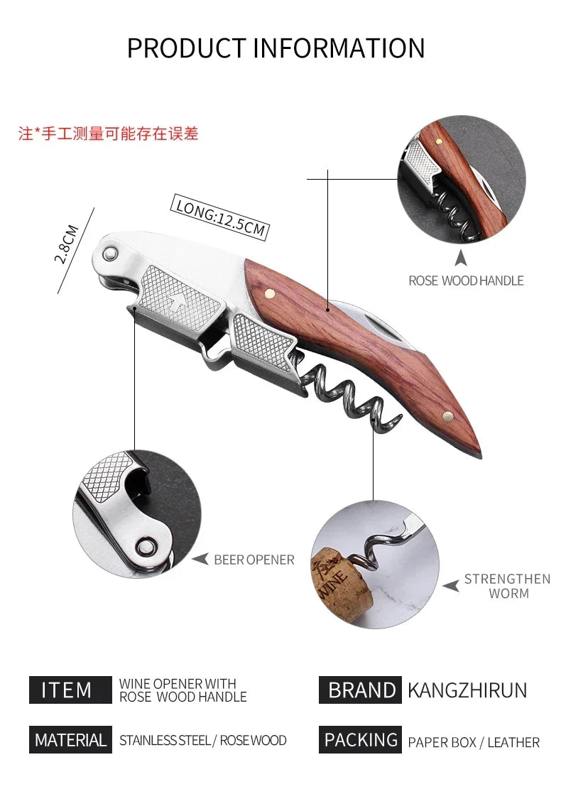 Wood Handle Corkscrew Wine Opener Gift Set