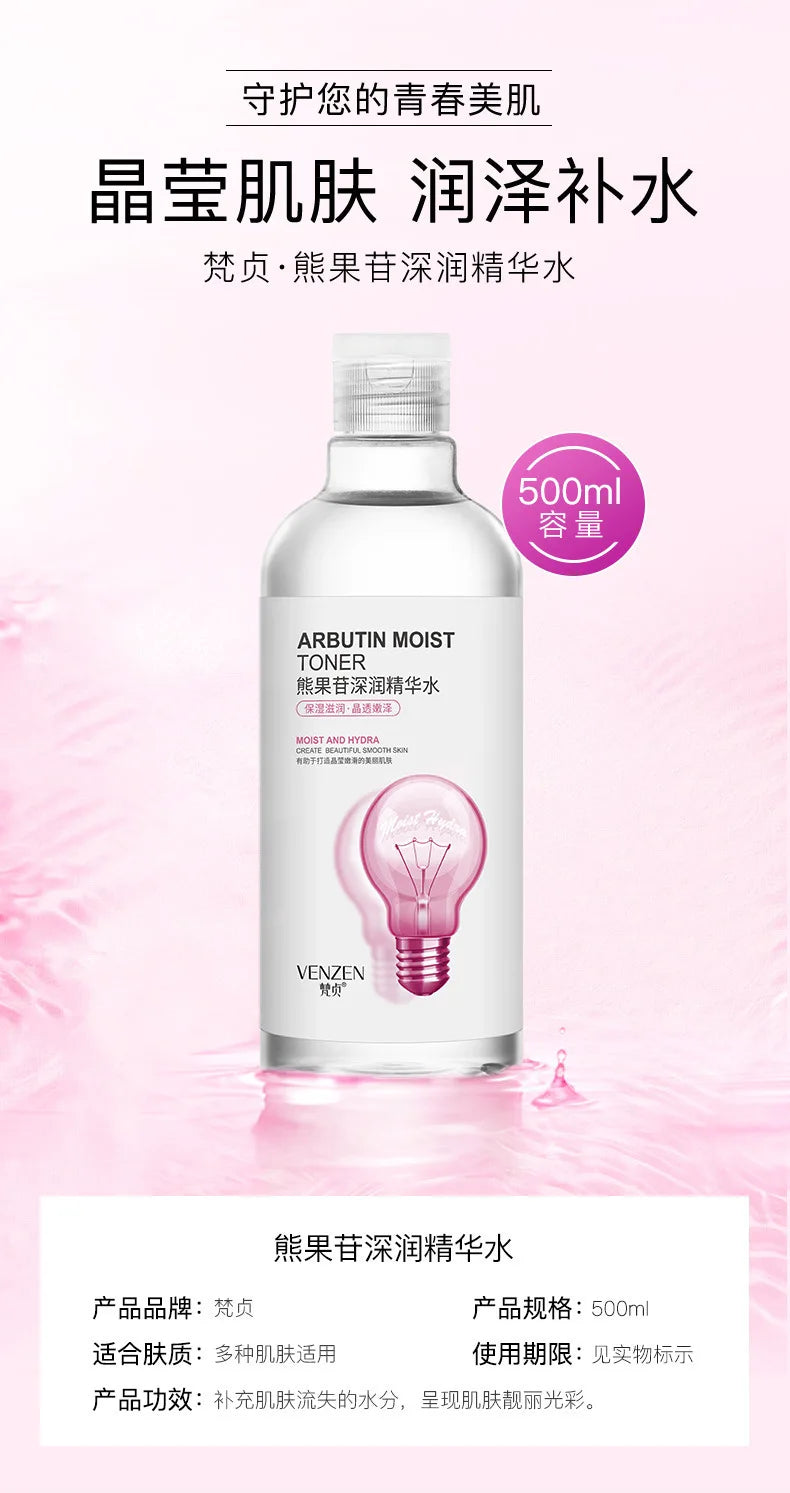 Large Capacity Facial Toner 500ml
